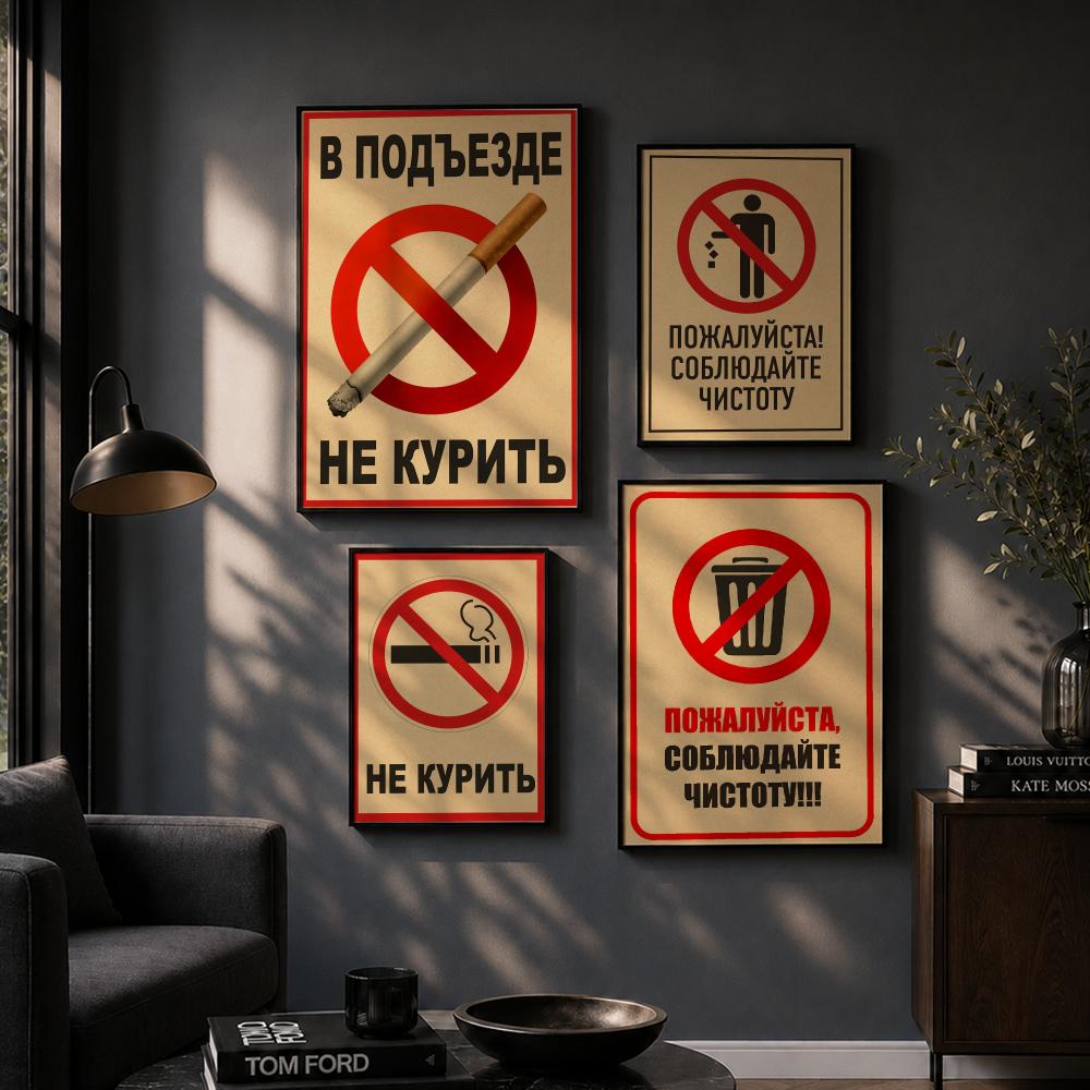 Retro Waarschuwingslogo Verbod - Home Office Logo recensie en prijs