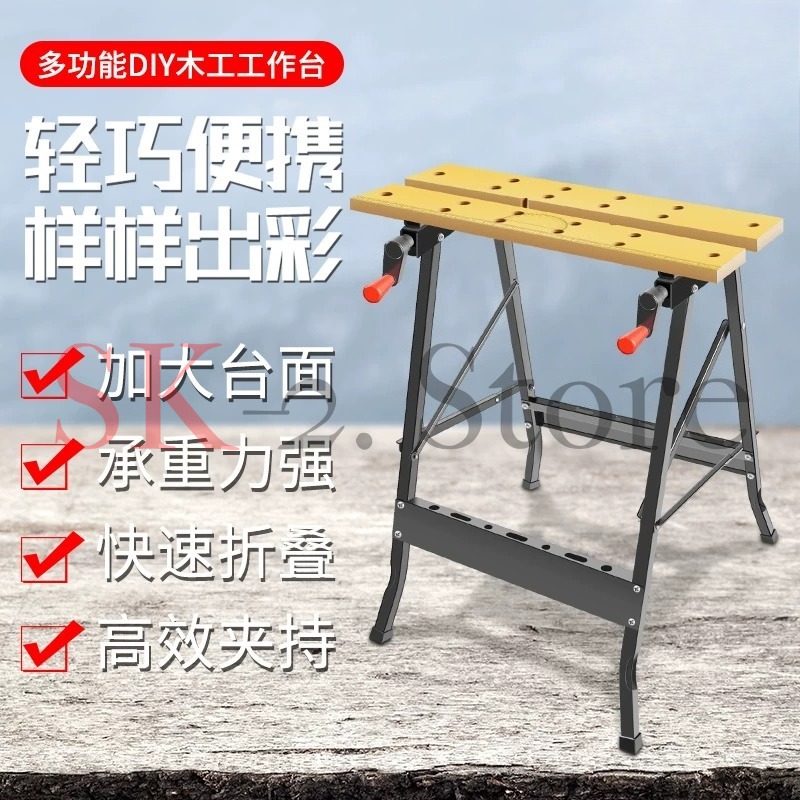Multi-verstelbare werkbank voo - Home Office Work Table recensie en prijs